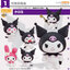 เปิดจอง : Nendoroid Kuromi (จำนวนจำกัด!!!)