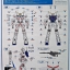 [PO]Mega Size 1/48 RX-0 Unicorn Gundam[DABAN]