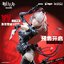 เปิดจอง : Arknights 1/7 Scale Painted Figure - W-WANTED VER.