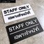 ป้ายเฉพาะเจ้าหน้าที่ ป้ายติดประตู ป้าย Staff only ป้ายอะคริลิคโมเดิร์น มินิมอล