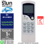 รีโมทแอร์เอเกอร์ Ager รุ่นZH-LW03 รับประกัน1ปีเต็ม พร้อมส่ง