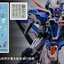 [PO]1/100 Genesis[Standard Ver.][Infinite Dimension]