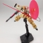 HG 1/144 Gastima[BANDAI]