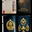 หนังสือรวมวัตถุมงคล หลวงพ่อทอง วัดพระพุทธบาทเขายายหอม ราคาปก 2500 บาท ปกแข็ง พิมพ์สีอย่างดี 400 กว่าหน้า และมีวัตถุมงคลรุ่นหลักๆหลวงพ่อคูณและสายอิสานอีกหลายจังหวัด สำหรับผู้สนใจ พระสายนี้โดยตรง คุ้มค่า
