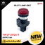 PILOT LAMP IDEC YW1P-2EQ4 R 24VDC สีแดง