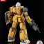 HG 1/144 GUNCANNON MOBILITY TEST TYPE/FIREPOWER TEST TYPE[BANDAI]