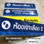 ป้ายห้องตรวจ ป้ายห้องเจาะเลือด ป้ายคลินิก ป้ายโรงพยาบาล สไตล์โมเดิร์น มินิมอล