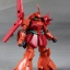 [PO]MG 1/100 RMS-108 Marasai[6618][DABAN]