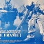 [PO]PG 1/60 GUNDAM ASTRAY BLUE FRAME[BANDAI]