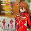 เปิดจอง : Pop Up Parade Asuka Langley XL Size