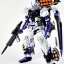 MG 1/100 Astray Blue Frame[Ver.MB][8810][DABAN]