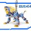 [PO]1/72 SF95-001 MURASAME LIGER[Clear+Blue Part][ZA Model]