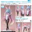 เปิดจอง : Shiro: Bunny Ver.