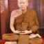 หลวงปู่ทิม วัดระหานไร่