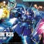 HGBF 1/144 DOM R35[BANDAI]