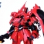 [PO]HG1/144 MSN-04 Sazabi EVO[โมจีนGoGo]