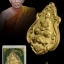 เหรียญโภคทรัพย์ (ขี่เต่า) หลวงพ่อสาคร วัดหนองกรับ จังหวัดระยอง ปี ๒๕๕๒ เนื้อทองฝาบาตร (แจกกรรมการ) ตอกโค้ด "๙" และโค้ด "๓๓๓" จัดสร้างจำนวน ๑,๙๙๙ เหรียญ
