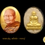 ล็อคเก็ต หลวงพ่อจรัญ วัดอัมพวัน รุ่นเจริญพร ฉากทอง หลังรูปเหมือนกะไหล่ทอง มวลสารศักดิ์สิทธิ์ เส้นเกศา+จีวรเก่า ซึ่งรับมอบมาจากหลวงพ่อจรัญหมายเลขเรียบ 321 แยกชุดกรรมการ สร้างจำนวน 999 ชุด 1 ชุดมี 1 องค์ (อยู่ในชุดกรรมการสร้างรั้ว)