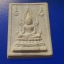 พระคำข้าว รุ่น2 หลวงพ่อฤาษีลิงดำวัดท่าซุง