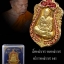 เหรียญเสมา หลวงพ่อฟู อติภทฺโท วัดบางสมัคร รุ่นรวยทันใจเจริญพร เนื้อทองฝาบาตร ขอบทองฝาบาตร หน้ากากทองฝาบาตร ลงยา (ขอบแดง,บนแดง) ๓ชิ้นประกบเหรียญ สวยสะสม กล่องเดิมวัด