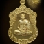 เหรียญเสมาที่ระลึกฉลองอายุ 7 รอบ 84 ปี.. หลวงปู่สิน วัดละหารใหญ่ จ.ระยอง เนื้อทองเหลือง สร้างแค่ 6,885 เหรียญ ส่งฟรี EMS สวยตรงตามรูป ชัวร์