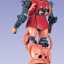 [PO]PG 1/60 MS-06S Zaku II (Char Aznable Custom)[BANDAI]