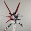 [PO]MB1/100 Strike Gundam[MetalKingdom]
