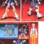 HG 1/100 GUNDAM SANDROCK CUSTOM (EW)[BANDAI]