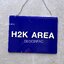 ป้ายบริษัท H2K AREA อะคริลิคสีน้ำเงิน ป้ายบริษัทแบบแขวน 2 ด้าน สไตล์โมเดิร์น มินิมอล สวย ไม่เหมือนใคร