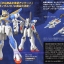 MG 1/100 V2 Gundam Ver. Ka[BANDAI]
