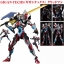 เปิดจอง GIGAN-TECHS Gridman