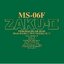 [PO]PG 1/60 MS-06F Zaku II (Mass Product)[BANDAI]Re.ก.ค.