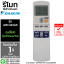 รีโมทแอร์ไดกิ้น DAIKIN รุ่นARC423A5 (ไม่มีปุ่มPowerful) รับประกัน1ปีเต็ม พร้อมส่ง