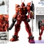 [PO]MG 1/100 Gundam Amazing Red Warrior[BANDAI]