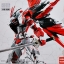 [PO]MG 1/100 GUNDAM ASTRY RED FRAME+FLYING BACKPACK Ver.MB[8806][DABAN]