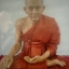 หลวงปู่ศุข เกสโร วัดปากคลองมะขามเฒ่า ขนาดหน้าตัก 30 นิ้ว