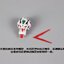 MG 1/100 Gundam Astray Red Frame Custom[6601][DABAN]Remake