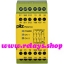 PilZ 774730 PNOZ X4 24VDC 3n/o 1n/c LiNE iD : RELAYS.SHOP