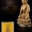 พระกริ่งมงคลปริสุทโธ พ่อท่านนวล วัดไสหร้า จ.นครศรีธรรมราช รุ่นเมตตา88 เนื้อสัมฤทธิ์เหลือง หล่อดินไทย อุดกริ่งทองแดง กล่องเดิมวัด