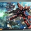 [PO]MG 1/100 Aegis Gundam[6617][DABAN]