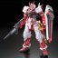 [PO]RG 1/144 Gundam Astray Red Frame[BANDAI]ก.ย.