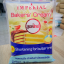 เนยขาว Baker 's Cream 1kg. (สูตรใหม่) ตรา อิมพีเรียล