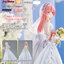 เปิดจอง : POP UP PARADE Tsukasa Yuzaki