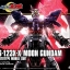 [PO]HGUC 1/144 MOON GUNDAM[BANDAI]