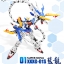 [PO]MG 1/100 Gundam Nataku [Blue VER.][โมจีนSuper Nova]