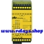 787584 PILZ PZE X4VP8 C 24VDC 4n/o LiNE iD : RELAYS.SHOP