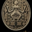 หลวงปู่แขก เหรียญคู่ชิวิต หลังนารายณ์แปลงรูป รุ่นพระพิรุณให้ฤกษ์ เนื้ออัลปาก้า โค๊ต หมายเลข ๔ เหรียญสวยสะสม ในกล่อง ซองซีลเดิม แท้ ชัวร์ ทันหลวงปู่ปลุกเสกแน่นอน 100%