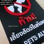 ป้ายห้ามนำสัตว์เลี้ยงเข้าที่พัก ป้ายอะคริลิคลายน่ารัก ๆ สไตล์โมเดิร์น มินิมอล ลอฟท์