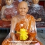 หลวงปู่ดู่