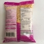 ถั่วเหลือง เลาะเปลือก ผ่าซีก 500g. ตรา เสือบิน